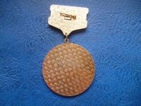 Лот: 11300192. Фото: 2. Знак 150 лет комбинату тонких... Значки, медали, жетоны