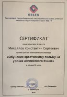 Лот: 16148266. Фото: 8. Пора учить английский.