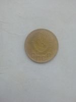 Лот: 25852038. Фото: 2. 1 копейка 1954 год состояние... Монеты