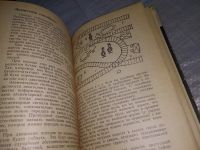 Лот: 19170247. Фото: 7. Хургин Я. Ну и что? Серия "Эврика...