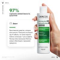 Лот: 23937292. Фото: 8. Виши Деркос шампунь-уход интенс...