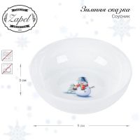 Лот: 24933650. Фото: 2. Соусник Zapel Зимняя сказка. Новый год!