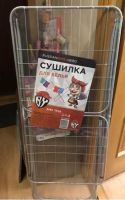 Лот: 9005399. Фото: 2. Сушилка для хромированная напольная... Хозтовары