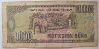 Лот: 9420506. Фото: 2. Вьетнам 1000 донгов 1988 F, #старт... Банкноты