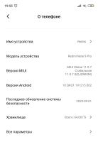 Лот: 16700905. Фото: 7. Redmi Note 9 pro 64Gb