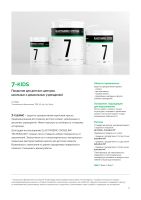 Лот: 22184060. Фото: 3. Краска для детских комнат - 7... Строительство и ремонт