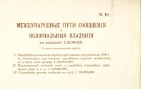 Лот: 18199266. Фото: 2. Сборная Карта из Нового настольного... Открытки, билеты и др.