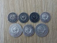 Лот: 14284911. Фото: 2. 7 серебряных монет 1922-1925 гг... Монеты