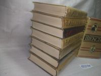 Лот: 25126744. Фото: 2. оз..(1092314А) Уильям Шекспир... Литература, книги