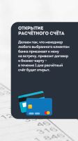 Лот: 25001189. Фото: 6. Бухгалтерские услуги для ИП, ООО...