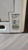 Лот: 22701772. Фото: 11. МФУ A3 Kyocera FS-C8525mfp.