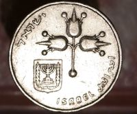 Лот: 8292765. Фото: 2. Экзотика с рубля (2864) Израиль. Монеты