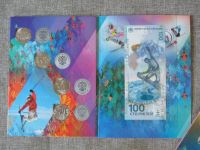 Лот: 6409151. Фото: 2. 25 рублей 2014 г "XXII Олимпийские... Банкноты