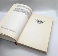 Лот: 25039268. Фото: 10. 📕 📘 Стендаль. Комплект из двух...