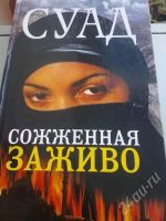 Лот: 646793. Фото: 2. книги. Литература, книги