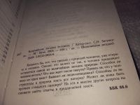 Лот: 6590914. Фото: 5. (1092362)Серия: Величайшие загадки...