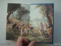 Лот: 14558111. Фото: 3. Книга. Шри Шримад А. Ч. Бхактиведанта... Литература, книги