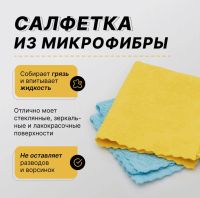 Лот: 20573797. Фото: 5. Набор антидождь "FTORSiC"