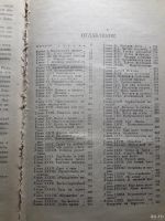 Лот: 13649941. Фото: 7. Майн Рид "Всадник без головы"