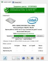 Лот: 6255874. Фото: 2. Intel SSD 520 Series. Комплектующие