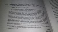 Лот: 7282120. Фото: 7. (291023)Валентина Валькова, Ольга...