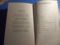 Лот: 19607028. Фото: 3. Йон Колфер Артемис Фаул Интеллект... Литература, книги