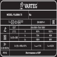 Лот: 20353393. Фото: 7. Инвертор плазменной резки VARTEG...