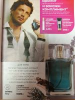 Лот: 19879634. Фото: 3. Туалетная вода The moment (Today... Красота и здоровье