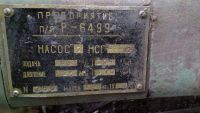 Лот: 6118343. Фото: 2. Насос сжиженных газов (НСГ) 0... Оборудование