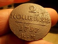 Лот: 15751082. Фото: 4. Редкие 2 копейки 1799 года, КМ... Красноярск