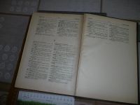 Лот: 25797941. Фото: 4. «Англо – русский медицинский словарь... Красноярск