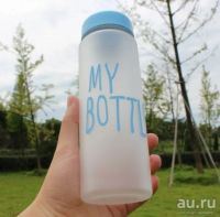 Лот: 9846838. Фото: 10. Бутылочка my Bottle 500 мл. моя...