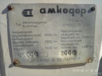 Лот: 13840876. Фото: 6. Погрузчик вилочный Амкодор 451