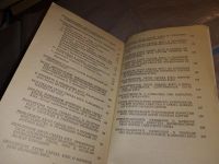 Лот: 16381919. Фото: 3. Материалы XX VIII съезда Коммунистической... Литература, книги