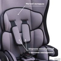 Лот: 10230467. Фото: 2. Кресло детское "ПРАЙМ Изофикс... Дети растут