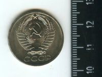 Лот: 12709066. Фото: 2. (№3394) 50 копеек 1968 год ,наборная... Монеты