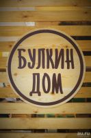 Лот: 8378173. Фото: 2. Варенье из лепестков роз. Продукты