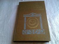 Лот: 5800093. Фото: 12. Русские народные сатирические...
