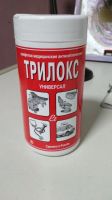 Лот: 16474973. Фото: 2. Канцелярия. Учёба (Школа, вуз)