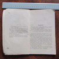 Лот: 19892661. Фото: 3. Книга Позитивный процесс в цветной... Литература, книги