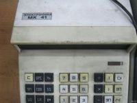 Лот: 18478078. Фото: 2. Калькулятор Электроника МК-41... Канцелярские и офисные товары