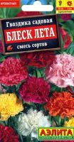 Лот: 25233973. Фото: 7. Рассада петунии, бархатцы, астра