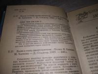 Лот: 17239185. Фото: 7. (1092362)Когда я стану джентльменом...