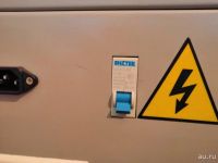 Лот: 13608182. Фото: 4. Гильотинный резак Bulros 450 VSplus. Красноярск