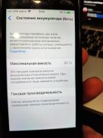 Лот: 12827880. Фото: 3. Iphone se 32 gb. Красноярск