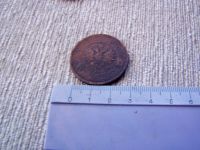 Лот: 6661830. Фото: 2. Неплохие 5 копеек 1867ем, в коллекцию... Монеты