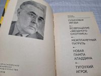 Лот: 24862718. Фото: 2. Вб/Oz(4092389)(4092363)(4092359... Литература, книги