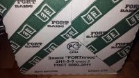 Лот: 9854980. Фото: 4. Замок FortPlus ЗН1-3-3 Новый Чек... Красноярск