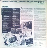 Лот: 3876055. Фото: 2. Vinyl _ Elvis Presley. Коллекционирование, моделизм