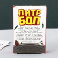 Лот: 16545974. Фото: 3. Настольная игра "Литрбол". Красноярск
